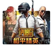 Joker123 : Pubg - SPINBET123
