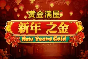 Playtech : Gold Pile: New Years Gold - SPINBET123