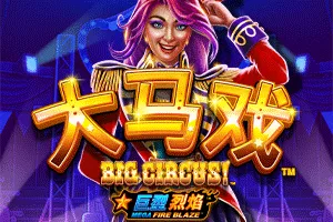 Playtech : Mega Fire Blaze: Big Circus! - SPINBET123